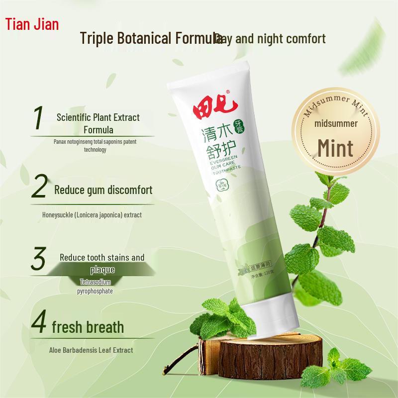 

Зубная паста Tianqi Традиционная китайская медицина 120 г - Освежает дыхание, отбеливает, удаляет пятна и предотвращает кариес.