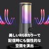 Fujirec USB Condenser Microphone Gaming Microphone, Wired USB Microphone, RGB, Unidirectional, Low Noise, Intelligent Noise Reduction, Volume Knob,