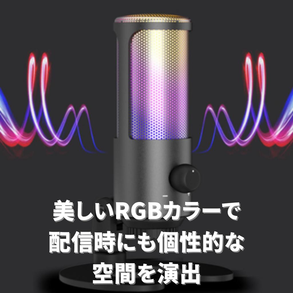 Fujirec USB Condenser Microphone Gaming Microphone, Wired USB Microphone, RGB, Unidirectional, Low Noise, Intelligent Noise Reduction, Volume Knob,