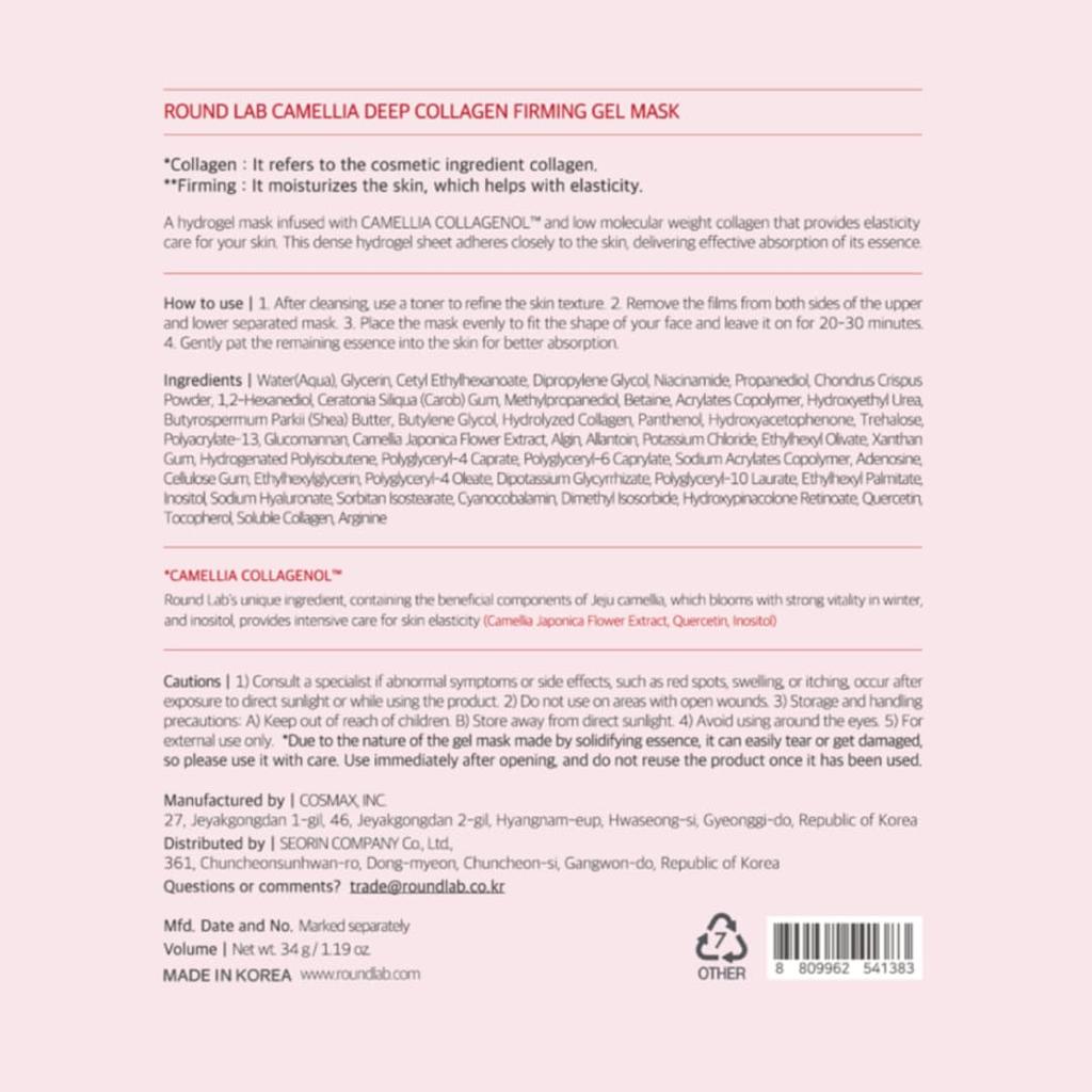 [korean Mask Set] ROUND LAB | Camellia Deep Collagen Firming Gel Mask 34g (4 Sheets) | Elasticity Boosting Mask