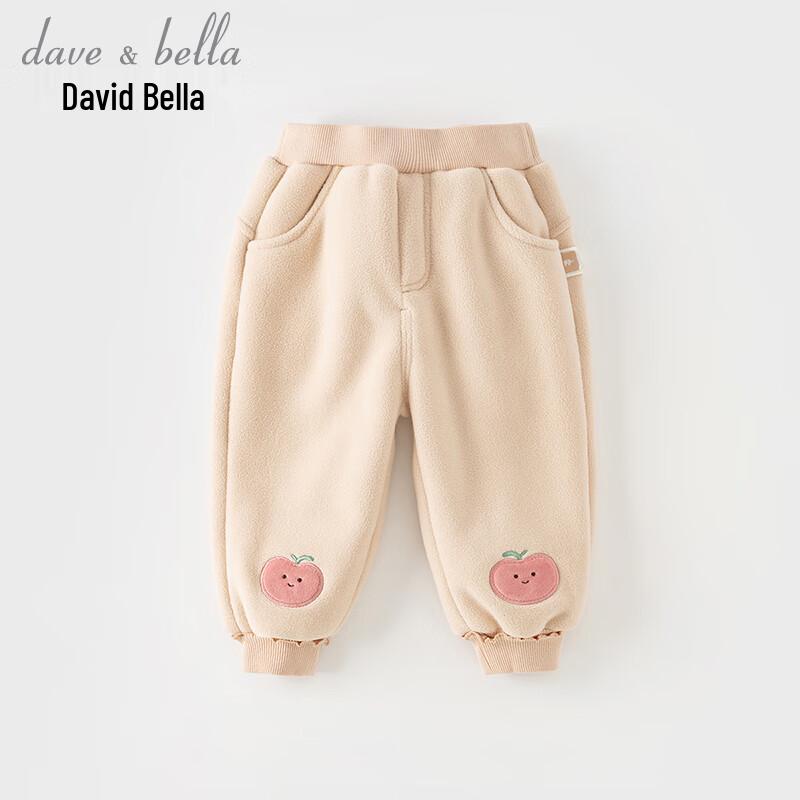 Girls' Fleece Lined Jogger Pants