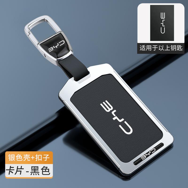 Auto NFC Kaart Afstandsbediening Sleutelhoes Fob Hoes Beschermer Houder Shell Voor BYD Tang DM Han EV Song PRO Qin PLUS DMI Sleutelhanger Accessoires