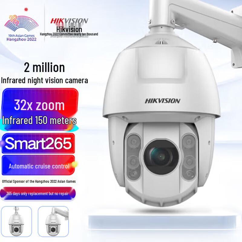 

Hikvision 2MP Outdoor PTZ Dome IP Camera CN plug (adapter included)