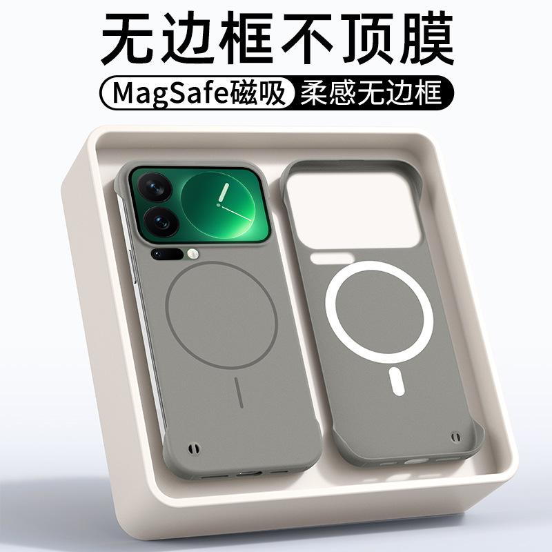 Xiaomi Mi 17Pro magnetic mobile phone case is suitable for Redmi K90 borderless ultra-thin turbo4 breathable heat dissipation protective case
