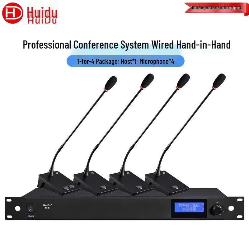 HuiDu HD-1830E Professional Wired Conference Microphone System (CN version)