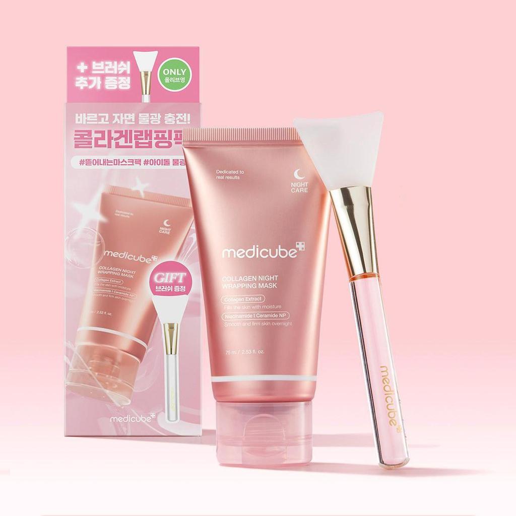 Medicube Collagen Night Wrapping Mask 75ml – Korean Sleeping Peel-Off Mask with Niacinamide & Ceramide for Firming and Moisturizing Overnight Care
