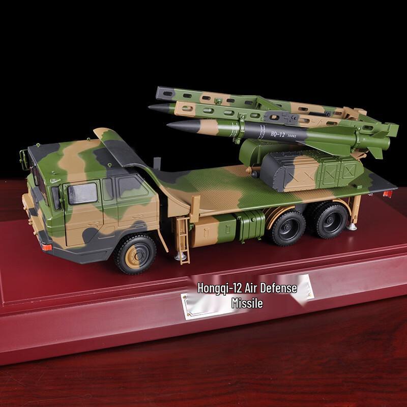 1:24 HQ-12 Air Defense Missile Launcher Vehicle Model