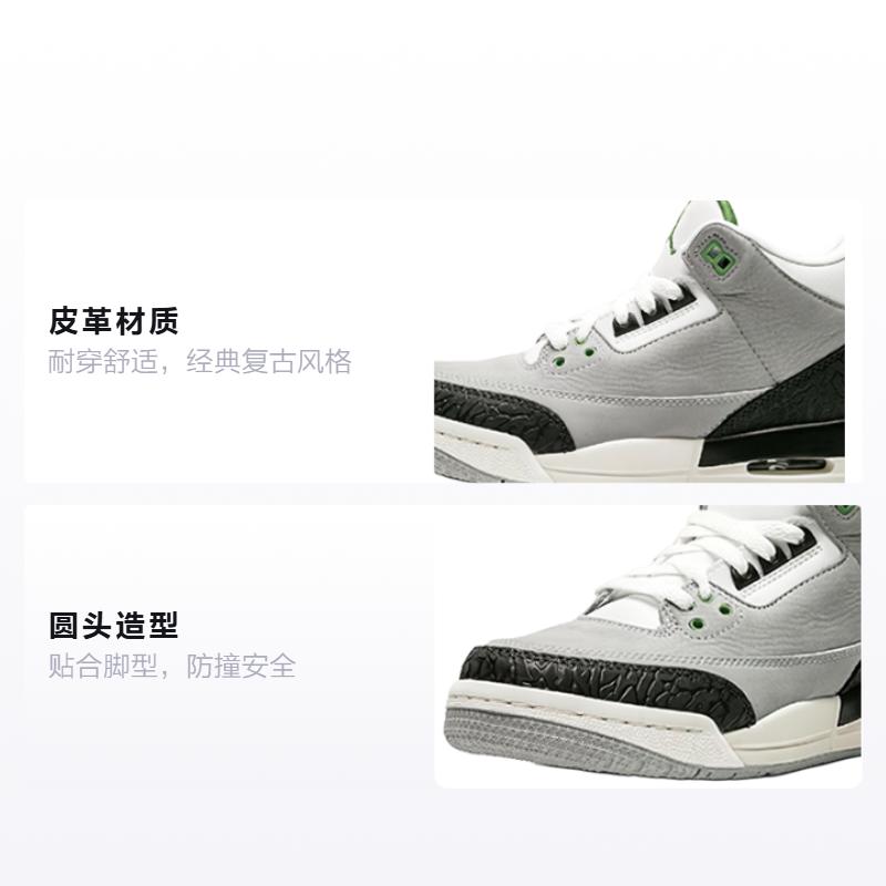 Jordan 3 Retro Chlorophyll GS 398614-006