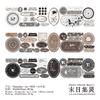 1 pièce Décoration DIY Rubans Adhésifs Poème de Narrateur Japonais pour Jeunes Filles Rubans Washi Rubans de Masquage autocollants papeterie