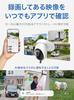 TP-Link Tapo Security Camera, Pet Camera, Outdoor, Solar-Powered Surveillance Camera, Monitoring Camera, Smartphone Compatible, Solar Powered, Wi-Fi,