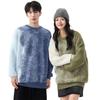 Couple Sweater Men's Loose Imitation Mink Knitted Sweater Lazy Style High Street Trendy Brand Ruffian Handsome Men's Clothing