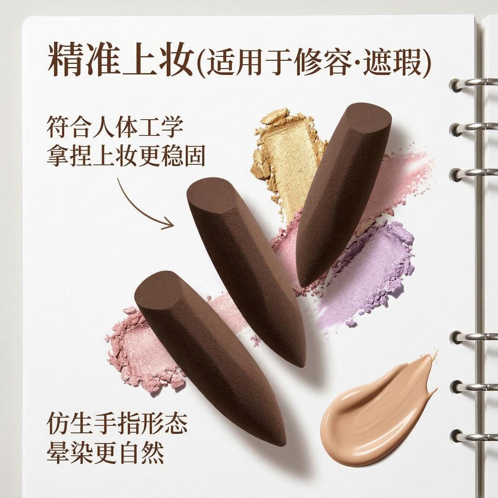 Glow Halo Beauty Sponge Set – Dual-Use Wet/Dry Makeup Blender for Flawless Concealer & Foundation (Latex-Free, 4pcs) 4pcs