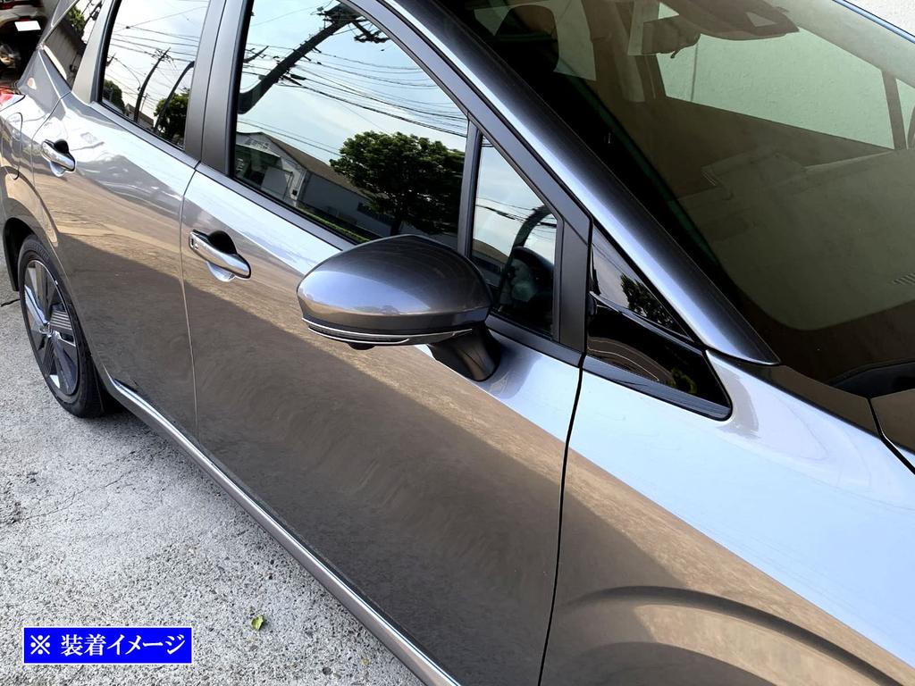 BRIGHTZ Aura E13 Finish Stainless Steel Door Mirror Garnish for FE13 and FSNE13 Ultra-Mirror (2-Piece Set) [MIR-ETC-060]