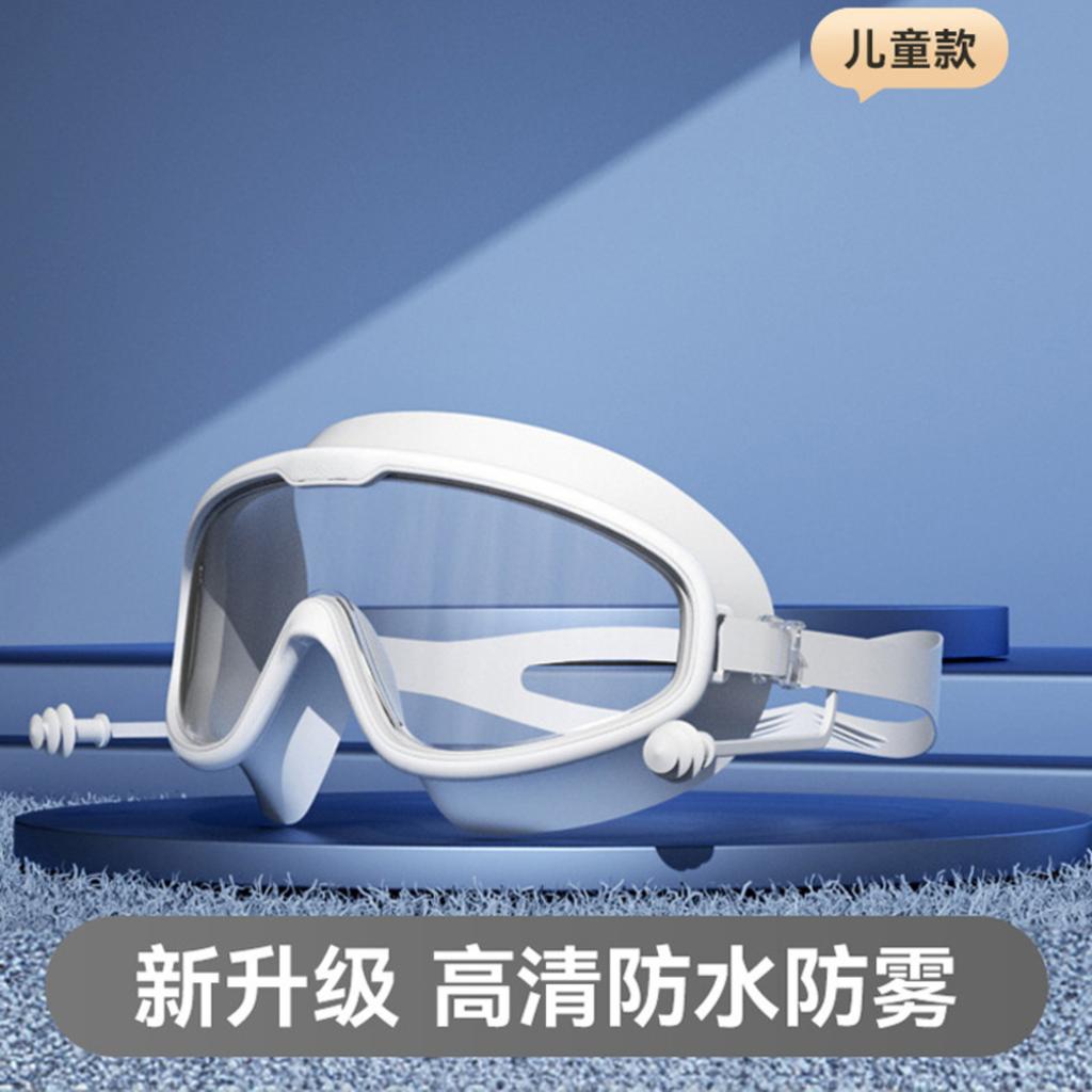 Adult Large Frame Swimming Goggles, Waterproof And Fog-proof High-definition Swimming Goggles, One-piece Earplug Silicone Swimming Goggles