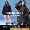 BOARDEE Snowboardjacke Größe L Damen (BD24IFOT42W) (Braun)