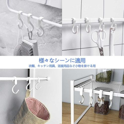 AooYo S-shaped Hooks, Set of 10, Dish Drainer Hooks, Kitchen Tool Hooks, Bathroom Rack, Hanging Storage, Kitchen, Bathroom, Bath, Fixed Hanging Rod, W