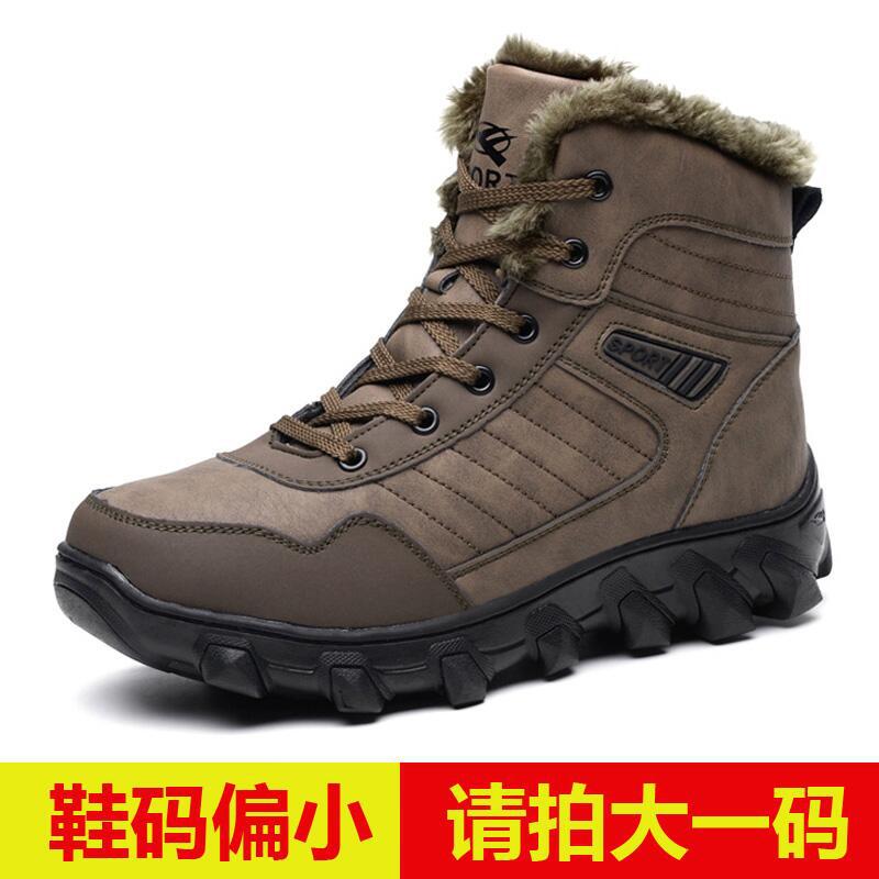 Snow boots winter warm velvet thickened high-top outdoor cotton shoes waterproof and non-slip large size cotton boots