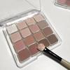 Simple Sixteen-color Eye Shadow Palette Multi-color Pearlescent Matte Eye Shadow Integrated Plate