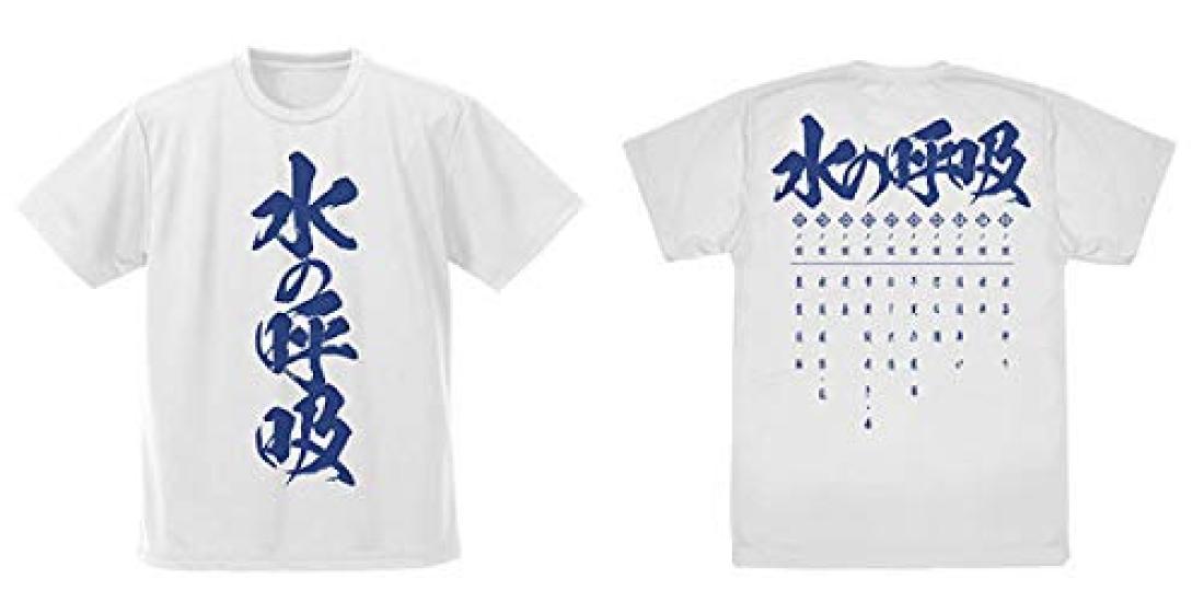 

Cospa Demon Slayer: Kimetsu no Yaiba Water Breathing Dry T-shirt WHITE M size