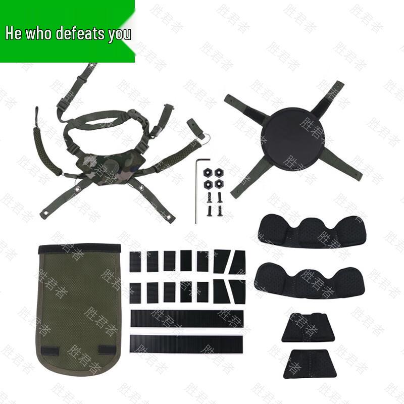 Sheng Jun Zhe M19 Kevlar Helmet Suspension Liner Set