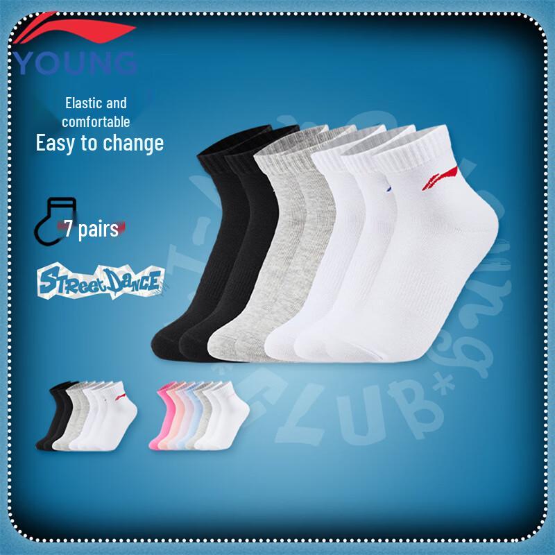 Li-Ning Unisex Teen Sports Socks (7-Pack) M