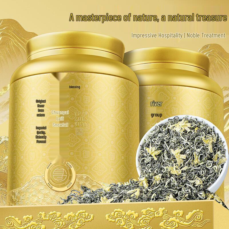 Xun Xihu Premium Sichuan Jasmine Tea