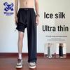 Wassup Sohot Men's Summer Ice Silk Straight-Leg Casual Pants
