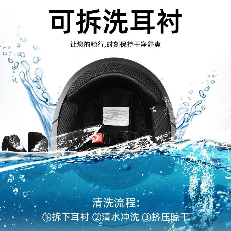Specially designed for electric vehicle helmets, women's all-season motorcycle helmets, men's half-face motorcycle safety helmets