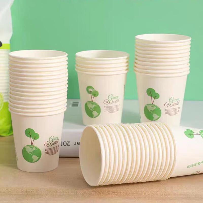 Aoran Disposable Paper Cups 235ml