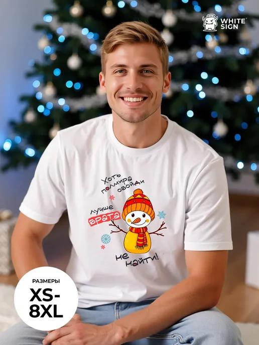 Best Brother oversized Christmas T-shirt with snowman L