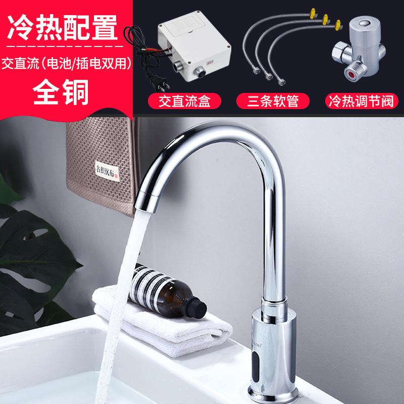 Smart Infrared Sensor Faucet for Kitchen Sink Automatic Hot and Cold Water Mixer Tap All Copper Body AC DC Power Supply