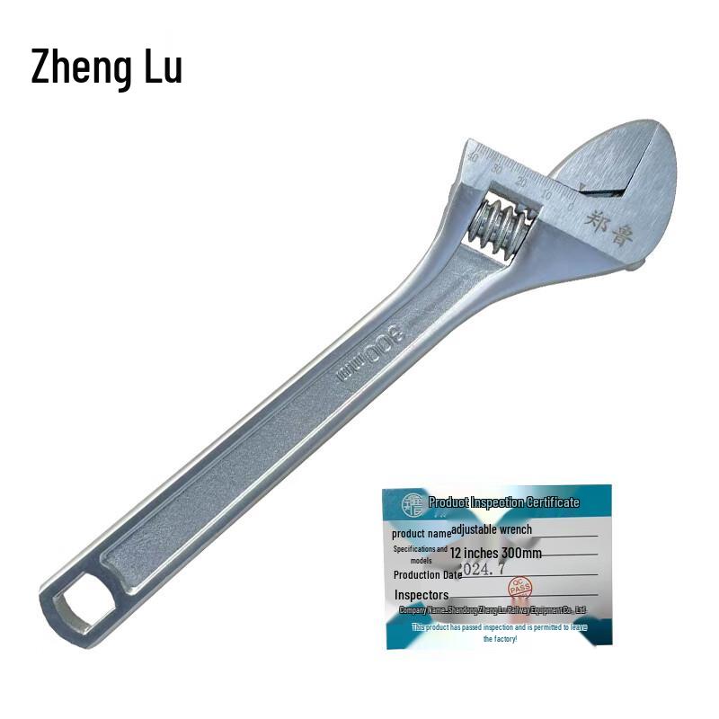 Zhenglu Adjustable Wrench