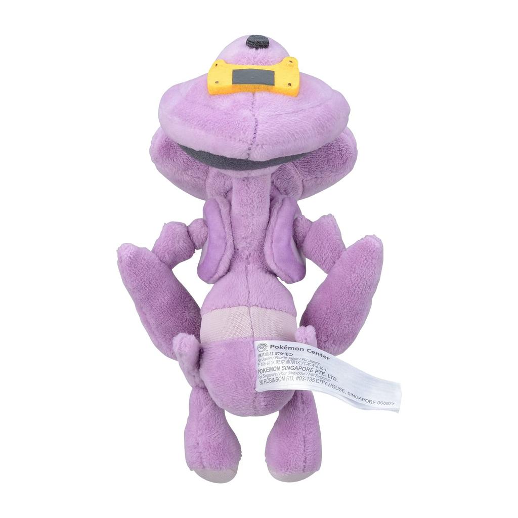 POKEMON Center Original 649 Plush Pokemon Fit Genesect 15×8×12.5(H×W×D:cm)