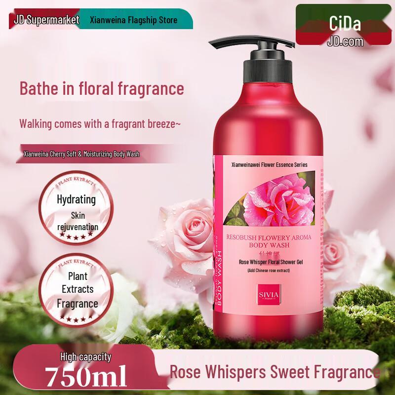 SIVIA Fragrant Body Wash Collection
