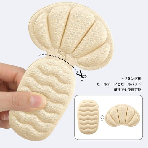 aninako Heel Pads, 2 Pairs, Anti-Blister, Shoe Heel Protection, Adjustable Size, Anti-Slip, Shock Absorption, Adhesive Tape, Cuttable to Fit, Solution