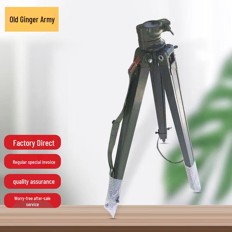 Old Ginger General Wooden Non-Magnetic Tripod