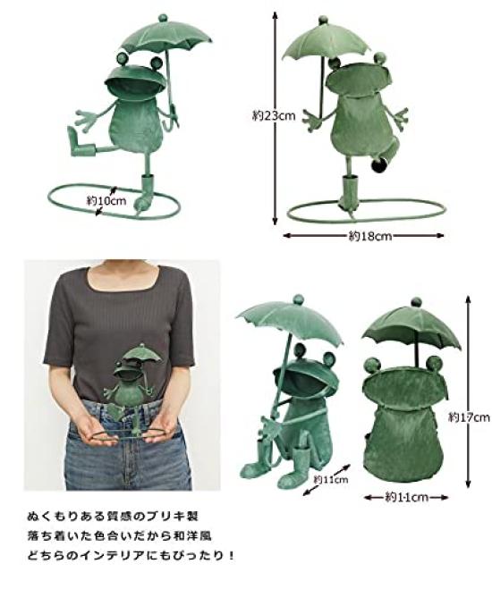 Murataya Sangyo Frosch sitzend mit 11 x 11 x 17 4875 Figur, Regenschirm, ca.. cm, Grün,