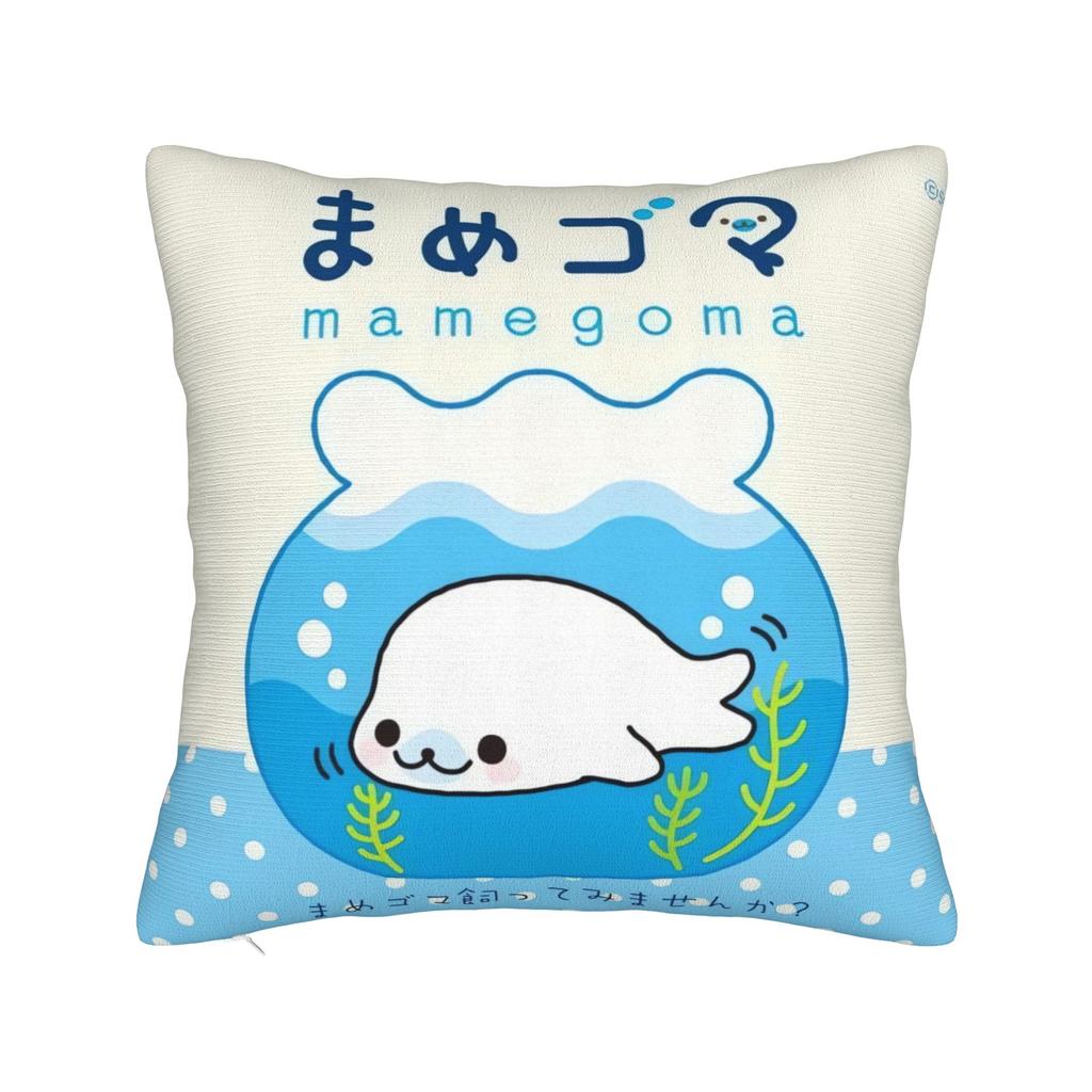 CUTE M-Mamegoma Seal Anime Pillow Case Design Pillow Cover Morden Pillowcases For Sofa Bedroom Home Decor