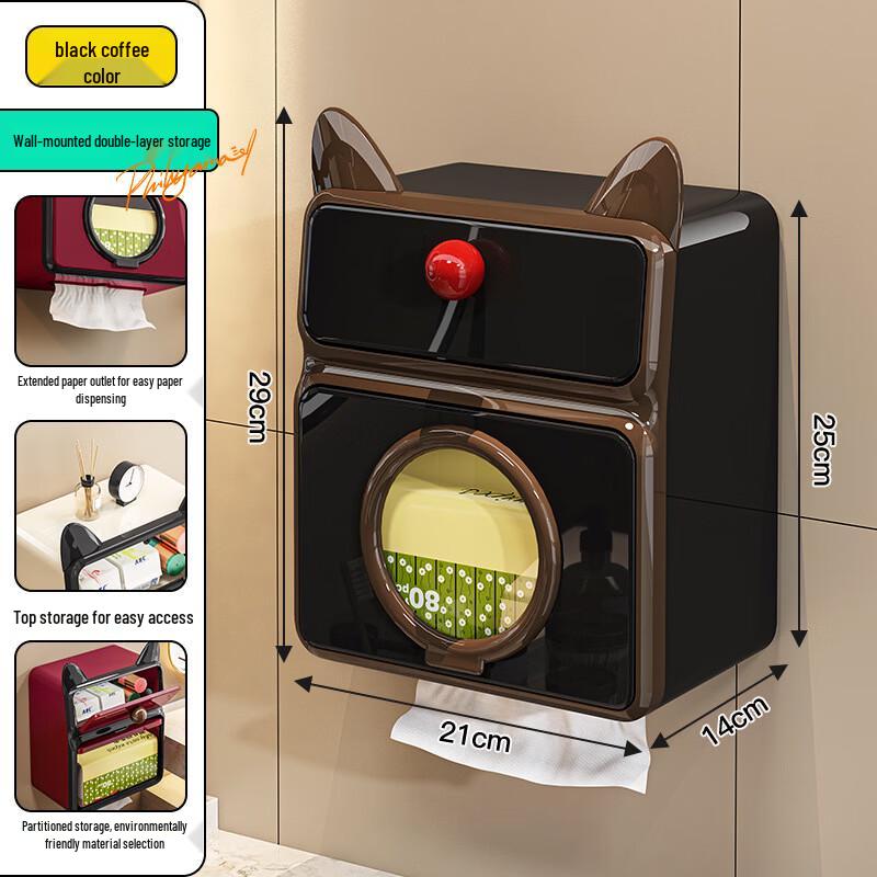 Dopamine Color-Block Wall-Mounted Double-Layer Tissue Box
