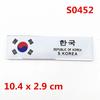 3D Metal Korea Korean National Flag Badge Car Front Grill Grille Emblem Sticker Racing Sports Decal For Hyundai Kia Renault BMW Ys2