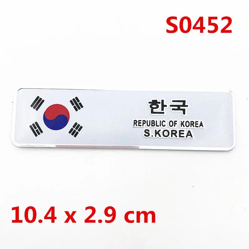 3D Metal Korea Korean National Flag Badge Car Front Grill Grille Emblem Sticker Racing Sports Decal For Hyundai Kia Renault BMW Ys2