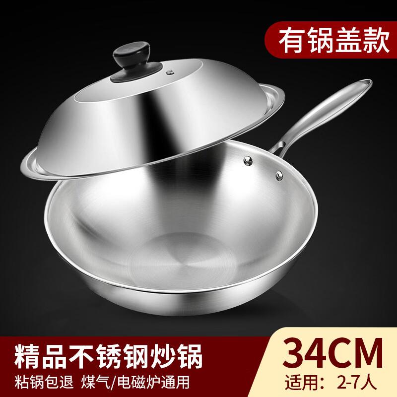 Zijin Heshi Fine Iron Non-stick Flat-Bottom Wok with Lid