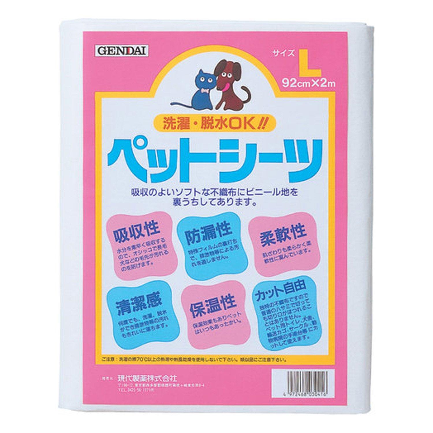 

Gendai Pharmaceutical Pet Sheet L 2m x 92cm білий