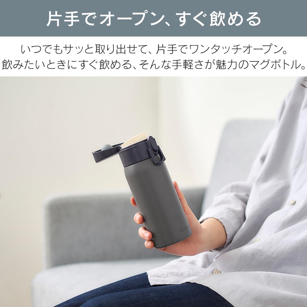 Iris Ohyama Water Bottle One Touch Mug Bottle 350ml Gray Vacuum Insulated Keeps for 6 Keeps Warm Over Cold Below Can Be Opened and Drank with One Hand