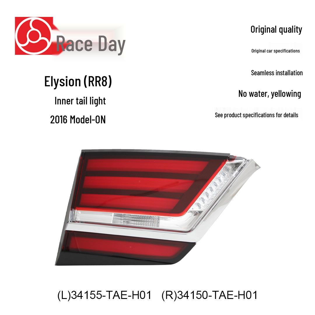 Elysion Inner Taillight Brake Light (L)34155-TAE-H01 & (R)34150-TAE-H01 for 2016 Model Left Inner Taillight