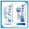 Sensodyne Rapid Relief Fluoride Toothpaste