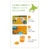 Natural Island Handmade UV Mint Citrus (SPF22 PA++) 45g Hand Cream with Japanese Mint and Citrus Scent, Calendula