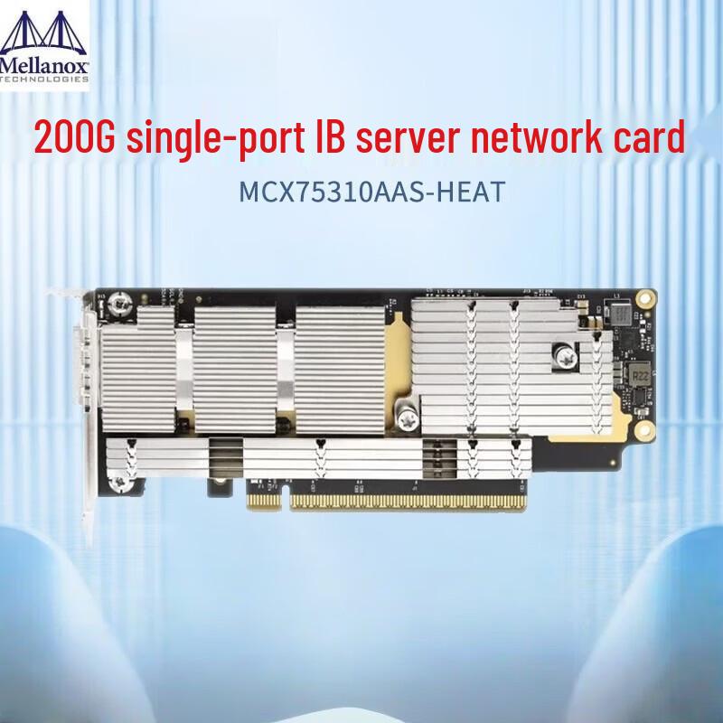 

Mellanox MCX75310AAS-HEAT 200G InfiniBand PCIe Network Card (CN version)