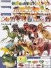 Weiche Dinosaurier-Spielzeuge für Kinder - Triceratops & Tyrannosaurus Rex Tierfiguren Set