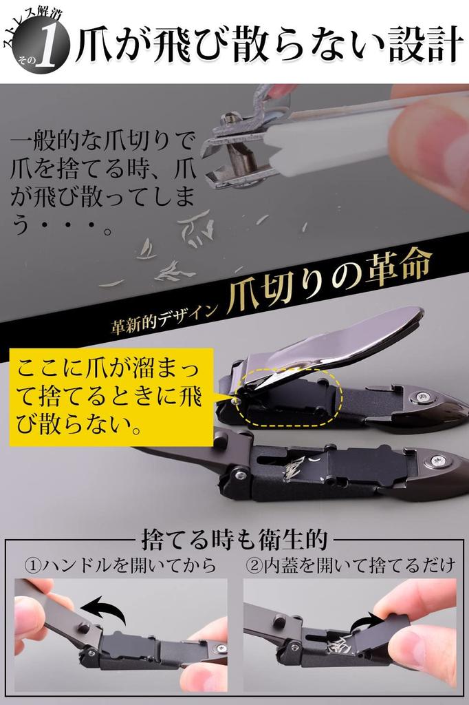 Stainless Steel Nail Clippers Nail No Chipping and Easy Stylish Unisex Nail Clippers with Premium Nail File High-quality Japanese-made [Takumi's